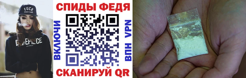 АМФ Розовый  Бийск 