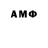 МДМА VHQ Leon Thomas