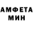 Метамфетамин мет Anthony Harry