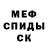 КЕТАМИН VHQ natasha Ponikareyrych