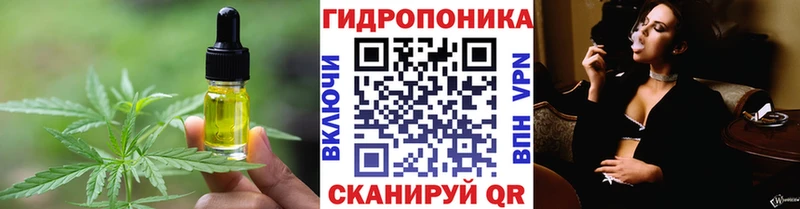 Cannafood конопля  Бийск 