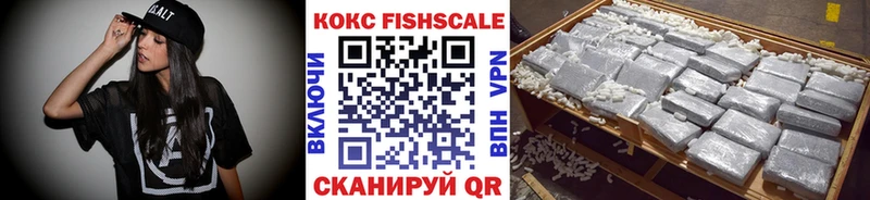 дарнет шоп  Бийск  Cocaine 99% 