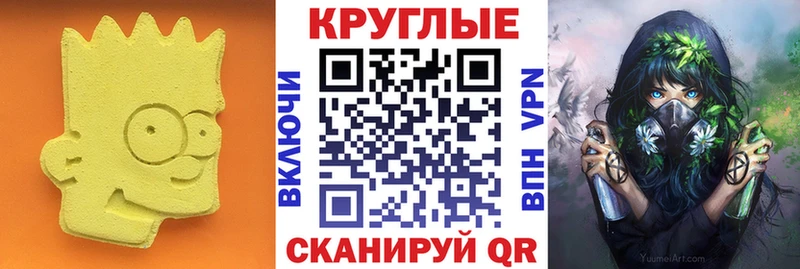 ЭКСТАЗИ ешки Бийск