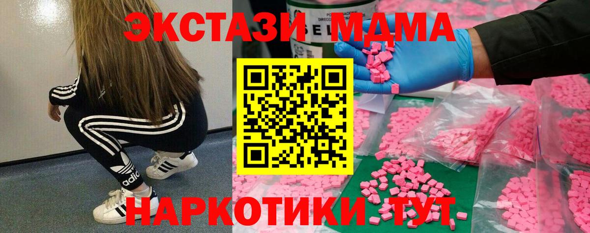 Экстази louis Vuitton Бийск