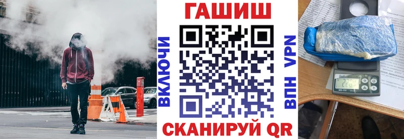 ГАШИШ индика сатива  кракен ССЫЛКА  Бийск 