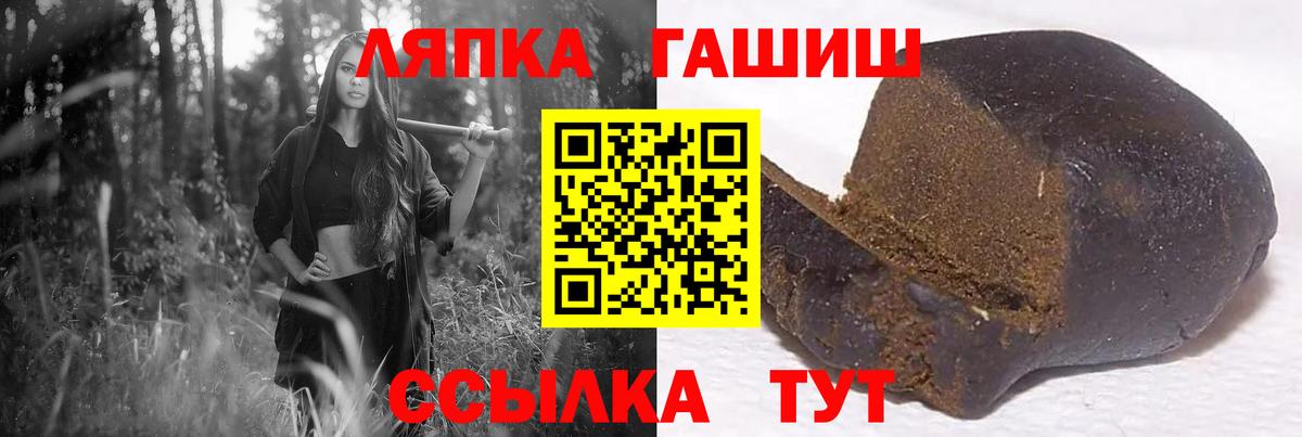 Гашиш Ice-O-Lator  Гашиш гашик  цена   Вход с VPN  Бийск  ГАШИШ 