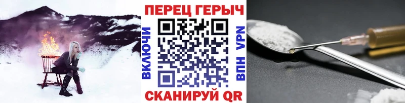 Героин афганец  сколько стоит  Бийск 