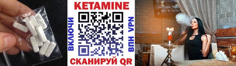 магазин наркотиков Бийск Кетамин ketamine
