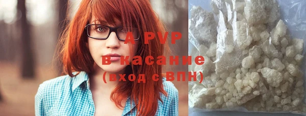 Альфа ПВП Аркадак