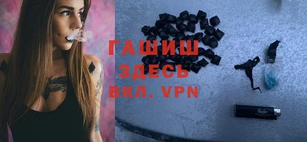 COCAINE Армянск