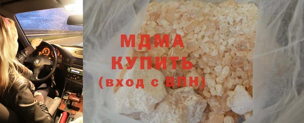Альфа ПВП Аркадак