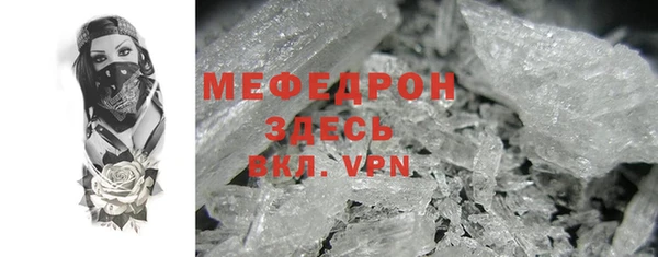 COCAINE Армянск