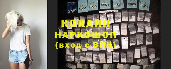 COCAINE Армянск