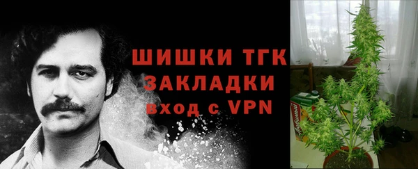 амфетамин Арсеньев
