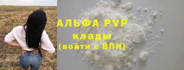COCAINE Армянск