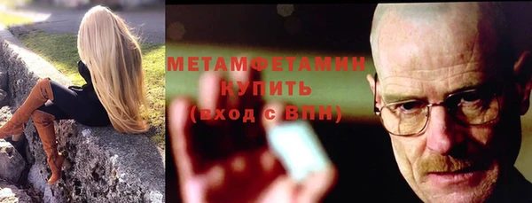 амфетамин Арсеньев