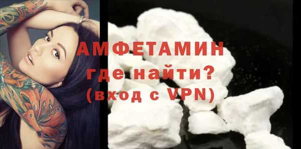 Альфа ПВП Аркадак