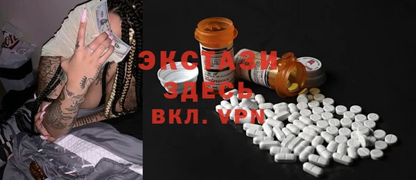 Альфа ПВП Аркадак