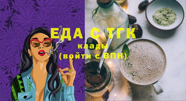 Альфа ПВП Аркадак