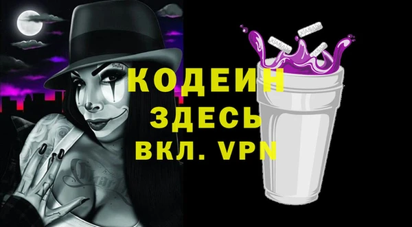 амфетамин Арсеньев