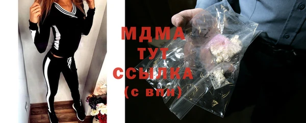 Альфа ПВП Аркадак