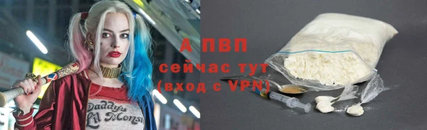 COCAINE Армянск
