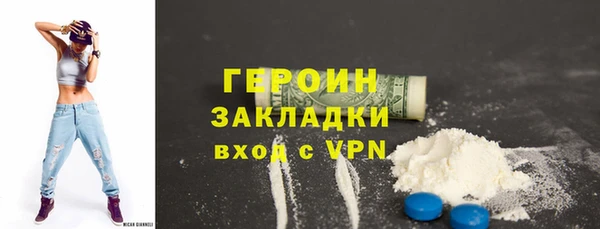 амфетамин Арсеньев