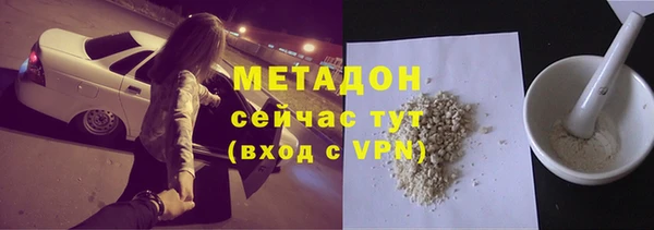COCAINE Армянск