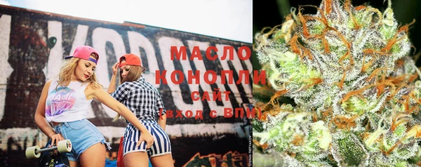 амфетамин Арсеньев