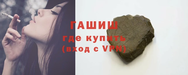 амфетамин Арсеньев