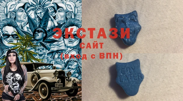 амфетамин Арсеньев