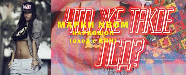 Альфа ПВП Аркадак