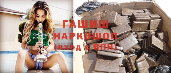 Альфа ПВП Аркадак