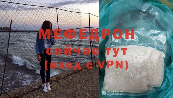 мефедрон мука Коряжма