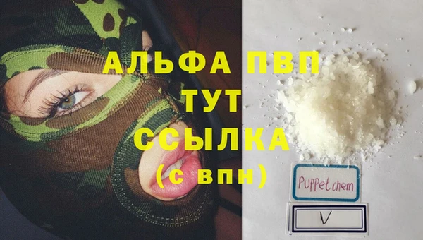 амфетамин Арсеньев