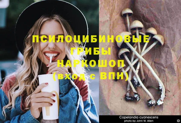 героин Абинск