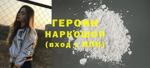COCAINE Армянск