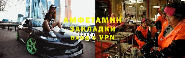 молекула духа Костерёво