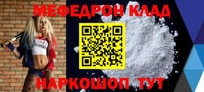 дживик Беслан