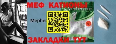дживик Беслан