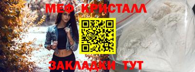 дживик Беслан