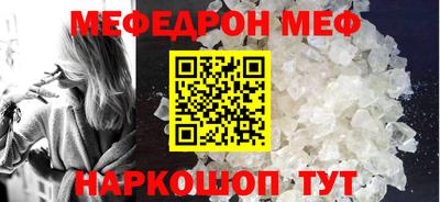 дживик Беслан