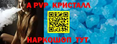 дживик Беслан