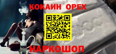 COCAINE Берёзовский