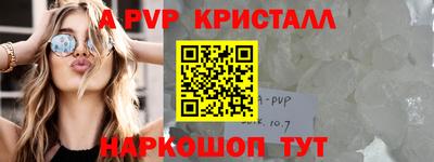 дживик Беслан
