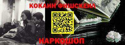 дживик Беслан