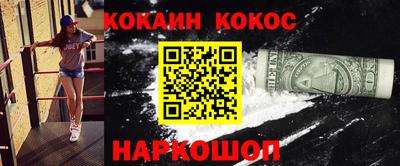 дживик Беслан