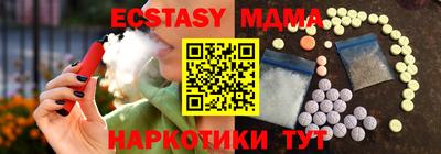СК Бийск