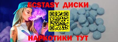 СК Бийск