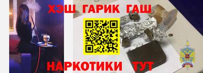 дживик Беслан